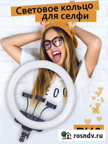 Кольцевая лампа RL19 диаметром 45 см Домодедово - изображение 1