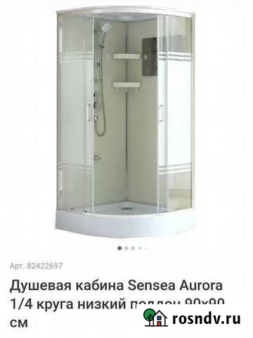 Душевая кабина новая 90х90 Воронеж - изображение 1