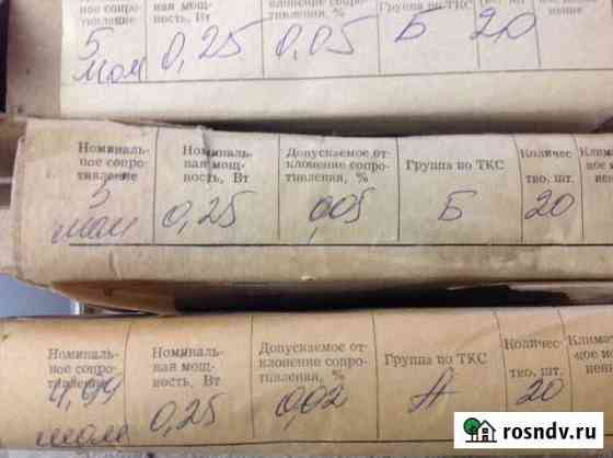 Резистор мрх 4,99/5,00Мом Бийск