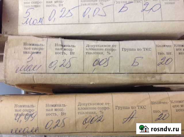 Резистор мрх 4,99/5,00Мом Бийск - изображение 1