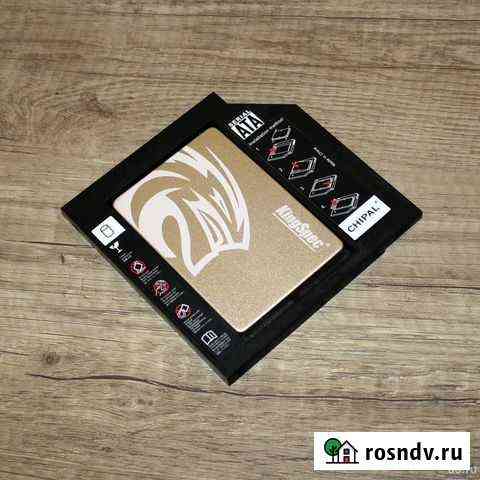 Переходник SATA 12,7 мм и 9,5 для установка HDD Пенза