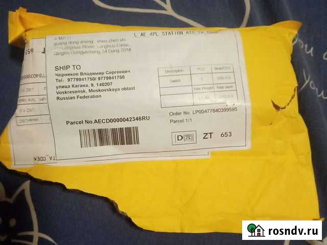 Рычаг переключения поворотника citroen xsara picas Воскресенск - изображение 1