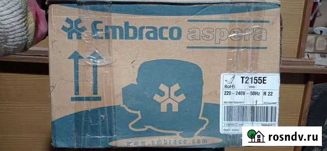 Embraco Aspera T2155E Прохладный - изображение 1