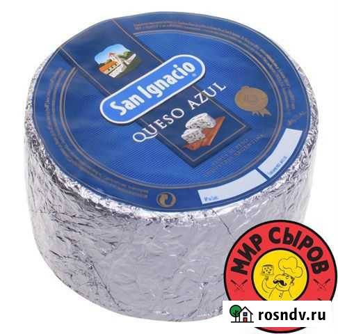 Сыр с голубой плесенью Queso Azul Аргентина Опт Ставрополь - изображение 1