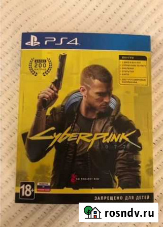 Игры ps4 Каменск-Уральский - изображение 1