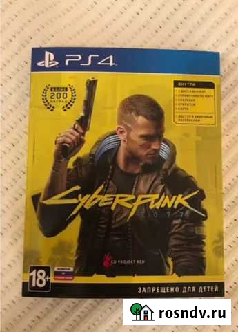 Игры ps4 Каменск-Уральский - изображение 1