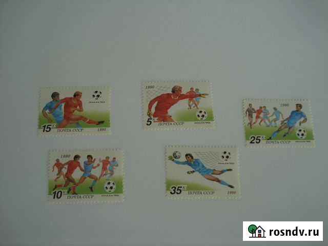 Марки с футболом Калуга - изображение 1