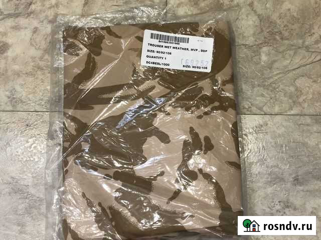 Брюки мембранные армии Англии Нижний Тагил - изображение 1
