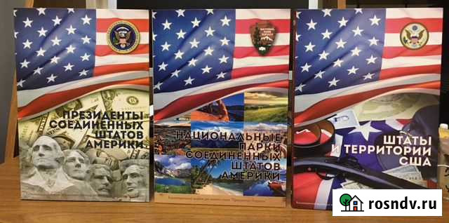 Альбомы под монеты США Саранск - изображение 1