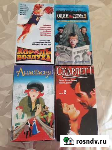 Продам видеокассеты Абакан - изображение 1
