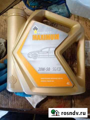 Масло моторное 20w50 Тверь - изображение 1