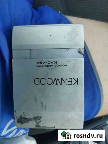 Усилитель kenwood Горячий Ключ - изображение 1