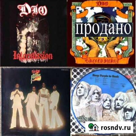 DIO, Deep Purple, Slade Lp Анапа - изображение 1