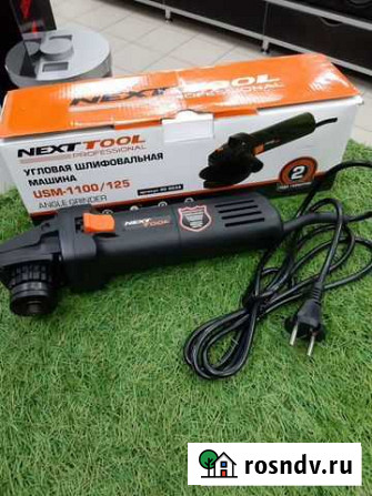 Ушм nexttool USM-1100/125 (пт18б) Йошкар-Ола - изображение 1
