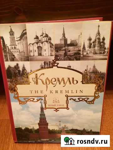 Кремль Подольск - изображение 1