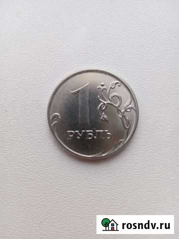 Рубль Тольятти - изображение 1