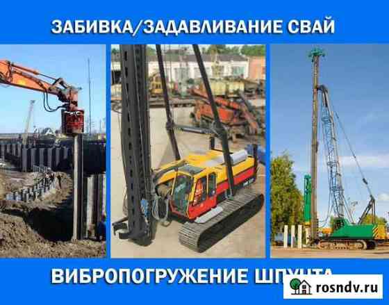Погружение шпунта / Аренда вибропогружателя Вологда