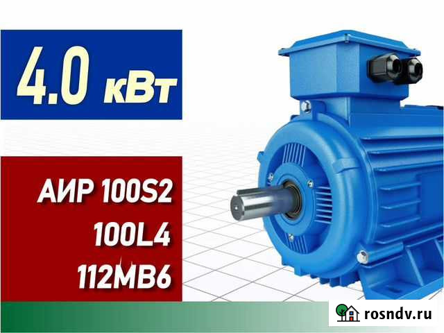 Электродвигатели 4 кВт аир 100S2 100L4 112мв6 Ульяновск - изображение 1
