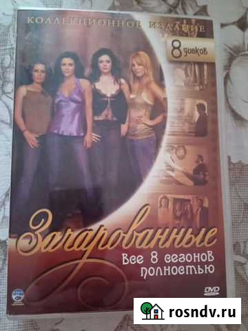 Двд диски Екатеринбург - изображение 1