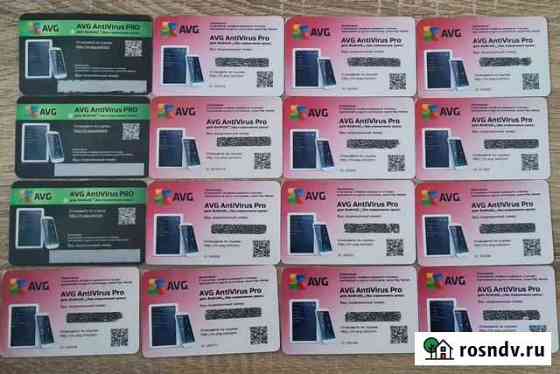 AVG anti-virus Pro для Android Тюмень