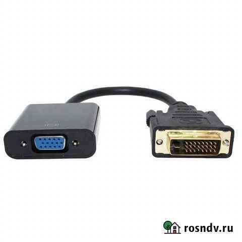 Переходник dvi-d vga Астрахань