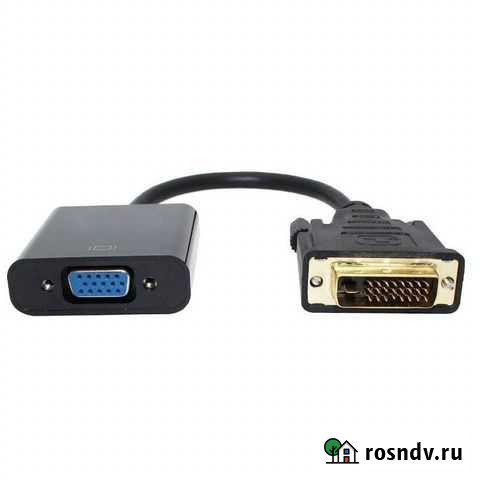 Переходник dvi-d vga Астрахань - изображение 1
