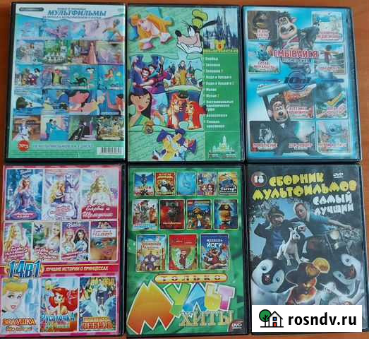 DVD диски Стерлитамак - изображение 1