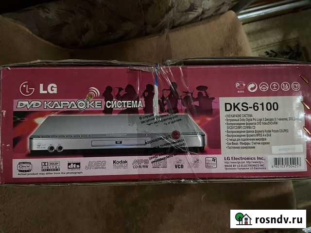 DVD плеер Барнаул - изображение 1