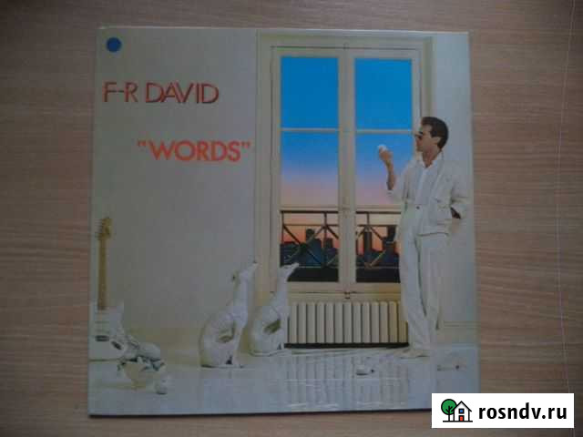 F.R.David - Words LP Scand.(Винил) Нижний Новгород - изображение 1