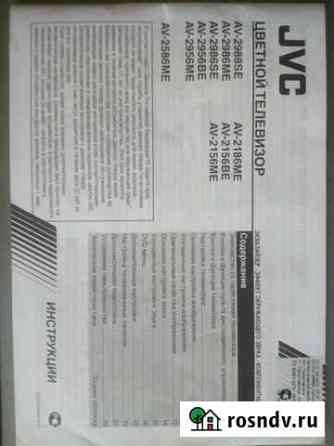 Цветной телевизор jvc av-2188se Рубцовск