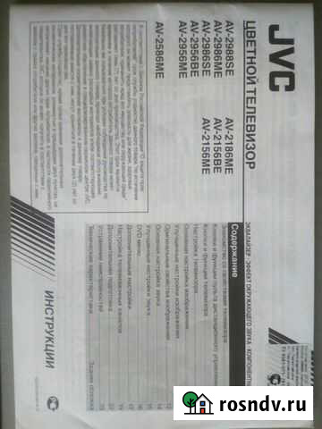Цветной телевизор jvc av-2188se Рубцовск - изображение 1