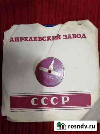 Патефонные пластинки Воронеж