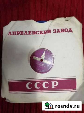 Патефонные пластинки Воронеж - изображение 1
