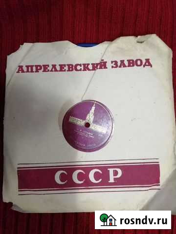 Патефонные пластинки Воронеж - изображение 1