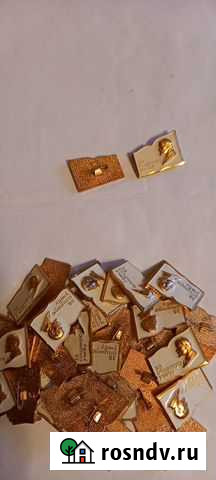 Значки СССР За отличную учёбу Нижний Новгород - изображение 1