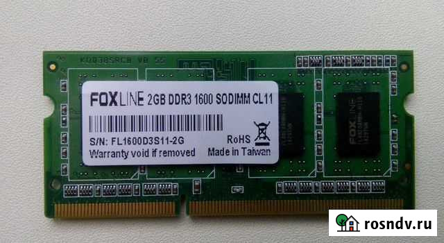 Память оперативная ноутбучная ddr3 2gb Foxline Омск - изображение 1