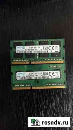Оперативная память ddr3 2гб Уфа