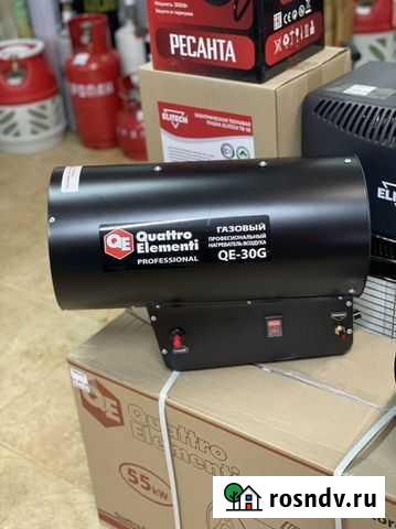 Газовая пушка 30 кВт Симферополь - изображение 1