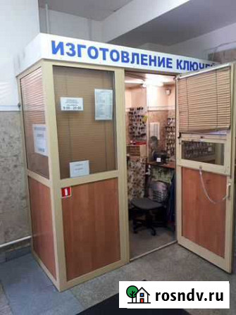 Изготовлению ключей Новосибирск - изображение 1