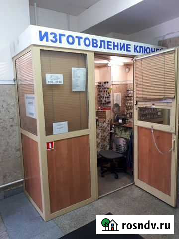 Изготовлению ключей Новосибирск - изображение 1