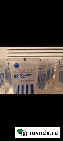 Антисептик Армакон гель Дзержинск - изображение 1