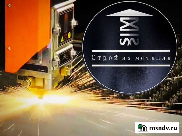 Лазерная резка и гибка металла Казань - изображение 1