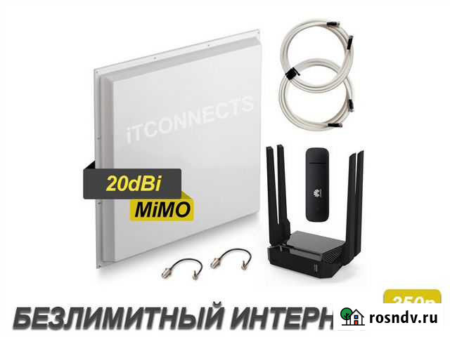 4G Комплект для Дачи Модем + Роутер + Антенна F-20 Ростов-на-Дону - изображение 1