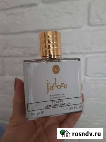Dior Jadore Стерлитамак - изображение 1