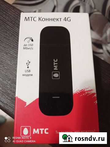 Модемы и роутеры Островцы - изображение 1