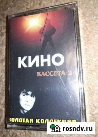 Кино на студийной кассете Рефтинский - изображение 1