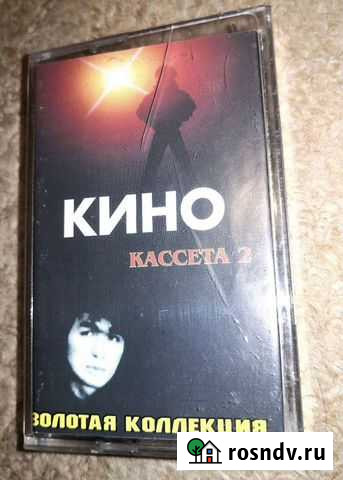 Кино на студийной кассете Рефтинский - изображение 1