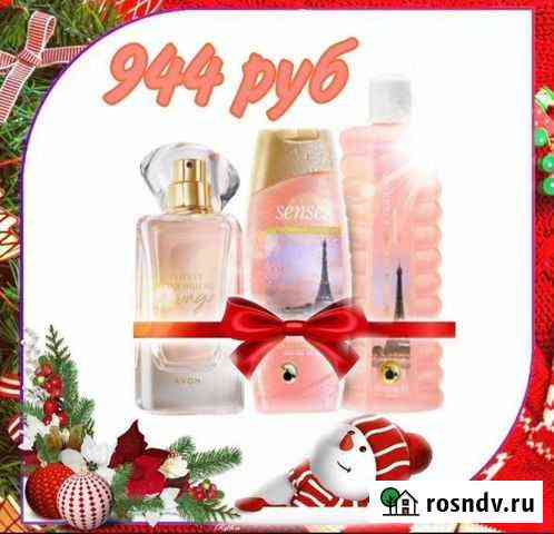 Эйвон парфюмерия, косметика avon Забайкальск