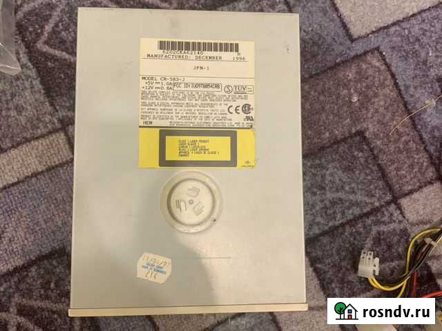 CD -ROM Воркута - изображение 1