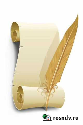 Юридическая помощь по уголовным делам Дмитров - изображение 1